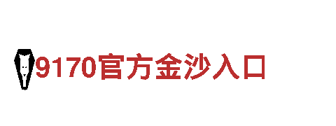 qy18vip千亿体育-专业机械企业